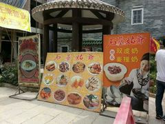 android_upload_pic-石基姑爷