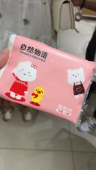 点击看大图 -美林美妆