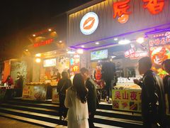 -吴山路夜市