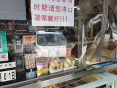 -壹心榴莲千层蛋糕甜品店