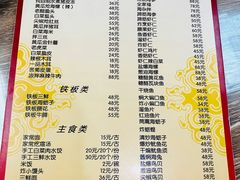 -林之六八·6886大连老菜馆
