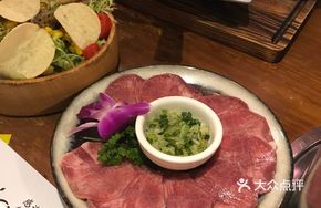 Salted Green Onion Wagyu Tongue