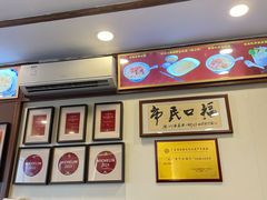 -恩宁刘福记(东华东路店)