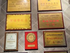 -文楼·淮扬菜·淮安早茶(河下古镇翔宇店)