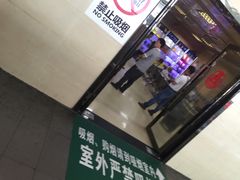 门面-麦当劳(广州南站店)