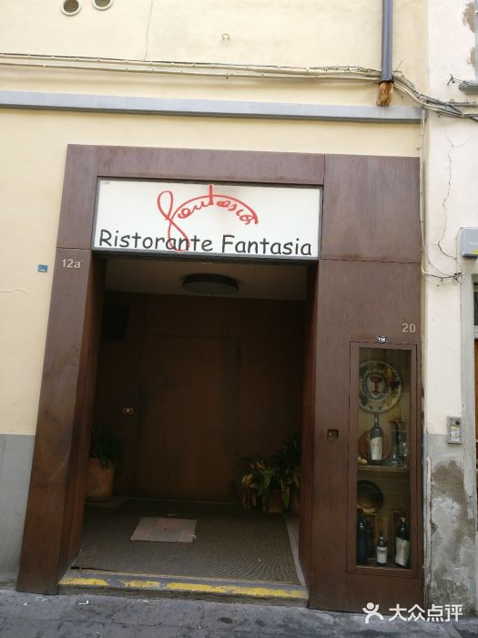 Ristorante Fantasia Firenze门面图片