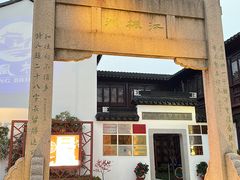 -枫桥夜泊