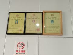 -思琪宠物医院(昆山花桥店)