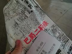-乐乐姐超级土豆(中关村5号店)