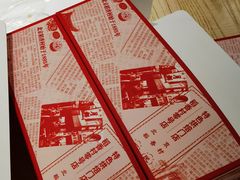 -北京稻香村(零号店)