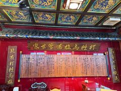 -富察氏乌拉满族火锅(乌拉街店)