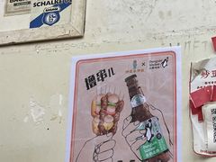 -炒豆合作社(东四总店)