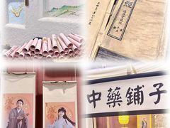 -瑞虹新天地月亮湾