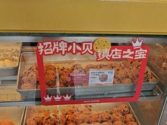 -鲍师傅糕点(五月花店)
