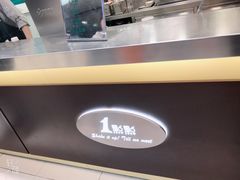 -1点点(三阳广场店)