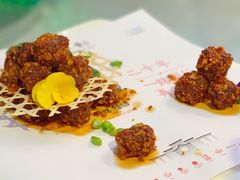 -特味村福园