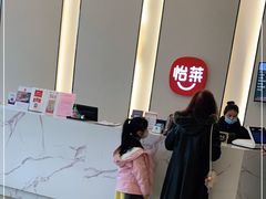 -怡莱酒店(上海大学店)