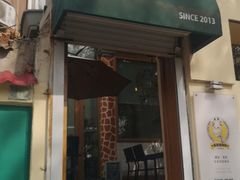 门面-长颈鹿咖啡(大学路店)