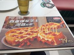 -棒约翰比萨·意面(张江长泰店)