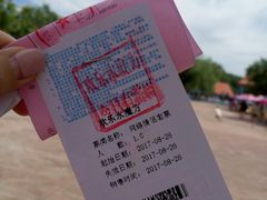 门票-欢乐水魔方水世界