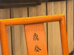 -鼎泰丰(国金中心店)