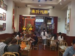 -芋包王闽南茶楼(八市店)