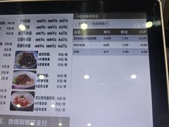 -马兰拉面(西直门外店)