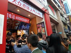 -降龙爪爪(建设路2店)