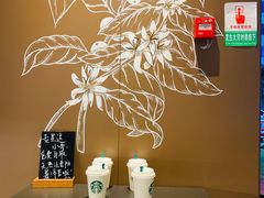 -星巴克(盐城五洲国际店)
