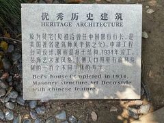 环境-荣府宴(南阳路店)