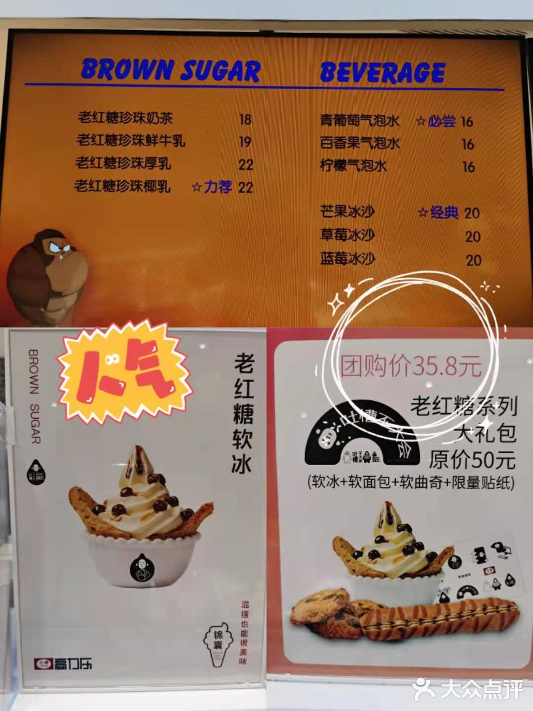 高力乐出新品老红糖系列，养生配新潮