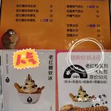 高力乐出新品老红糖系列，养生配新潮