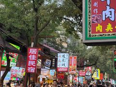 -马振面(小皮院店)