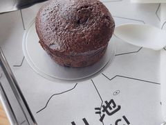 熔岩蛋糕-SAANCI山池咖啡(海上世界文化艺术中心店)
