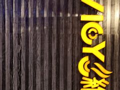 门面-维园港式茶餐厅(龙岗盛平店)