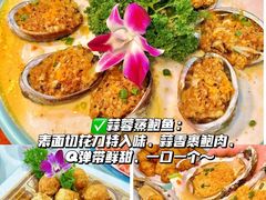-阿浪海鲜连锁•海鲜加工•老字号(第一市场店)