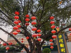 -沙河粉村·国家非遗传承(云台店)