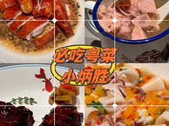 -小炳胜(卓悦中心店)