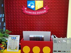 -想家粒科学探索中心(青林湾店)