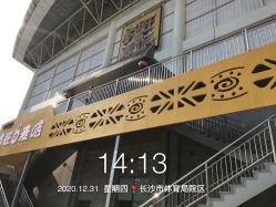 -疯狂的麦咭(长沙店)
