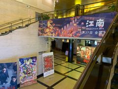 -大光明电影院(南京西路店)