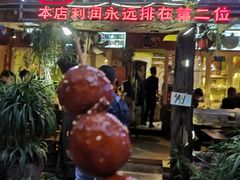 门面-符淼淼火锅(宽窄巷子店)