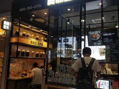 -自黑豆夫·臭豆腐夹馍(四海唐人街店)