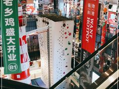 -天虹购物中心(石路店)