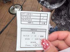 -日本环球影城