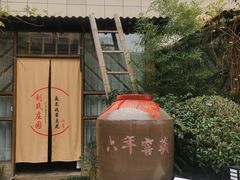-夜不收荤豆花(大邑总店)