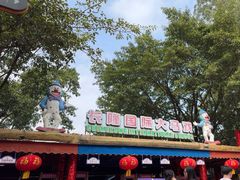 -广州长隆国际大马戏