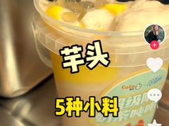 -CoCo都可(久隆店)