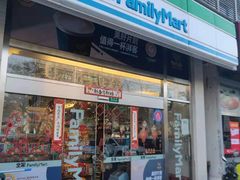 -全家便利店(御桥路二店)