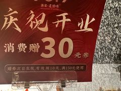 -7017浙菜•建德味(市心北路店)